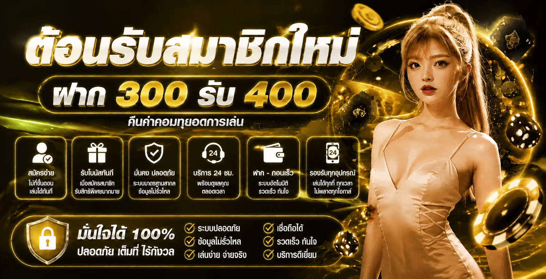 FOXWIN888 ทางเข้าเว็บตรง สล็อต คาสิโนครบ