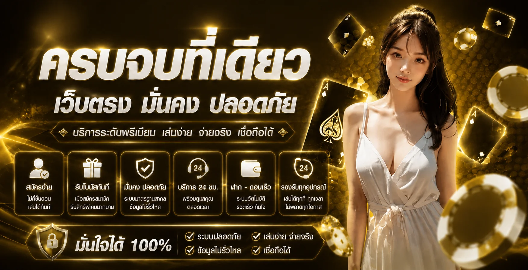 แบนเนอร์รวมค่ายเกม FOXWIN888 โทนส้มดำ
