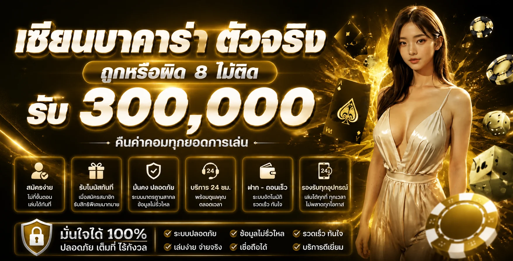 FOXWIN888 ทางเข้าเว็บตรง สล็อต คาสิโนครบ